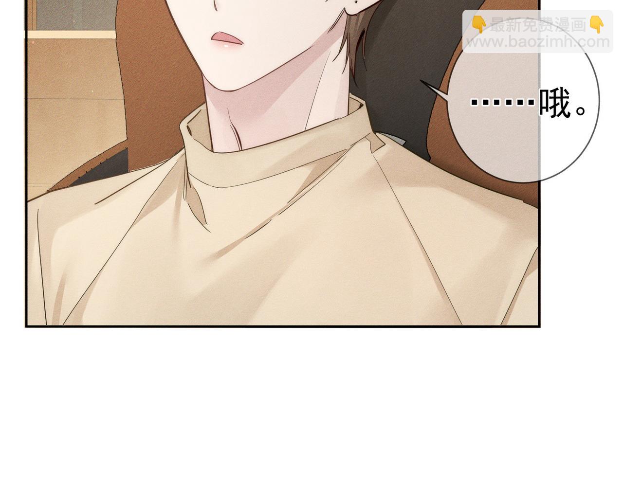 第219话：诱惑(1/2)-第226话