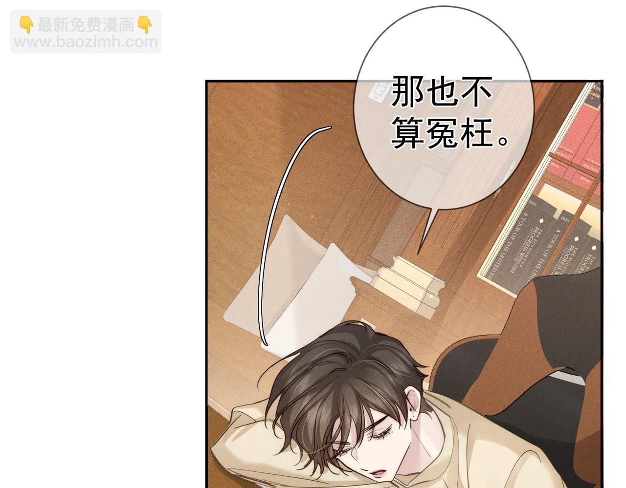 第219话：诱惑(1/2)-第226话