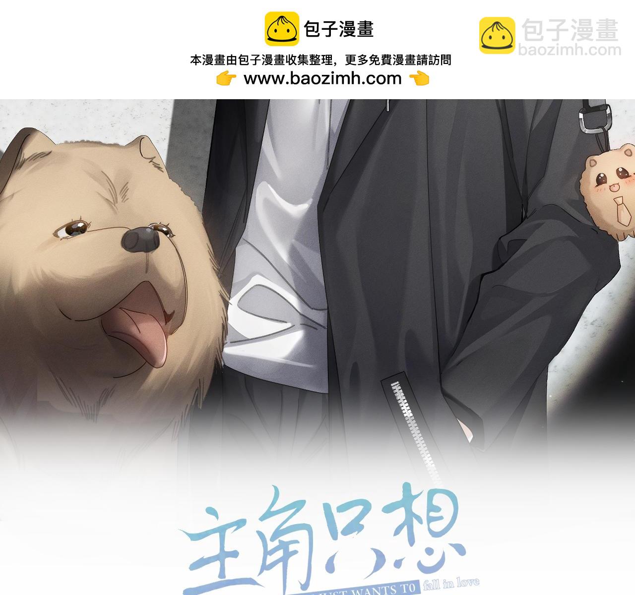 第219话：诱惑(1/2)-第226话