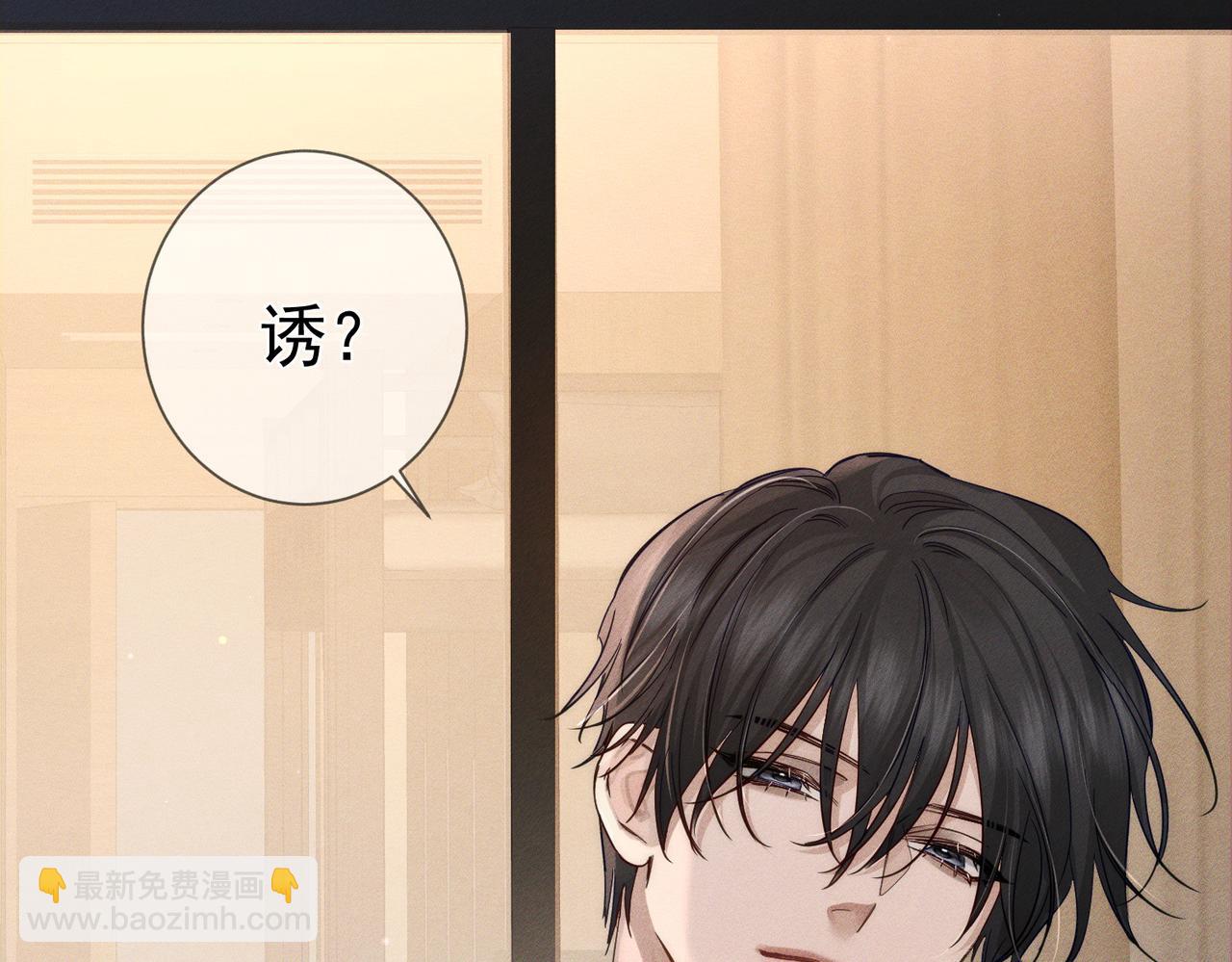 第219话：诱惑(1/2)-第226话