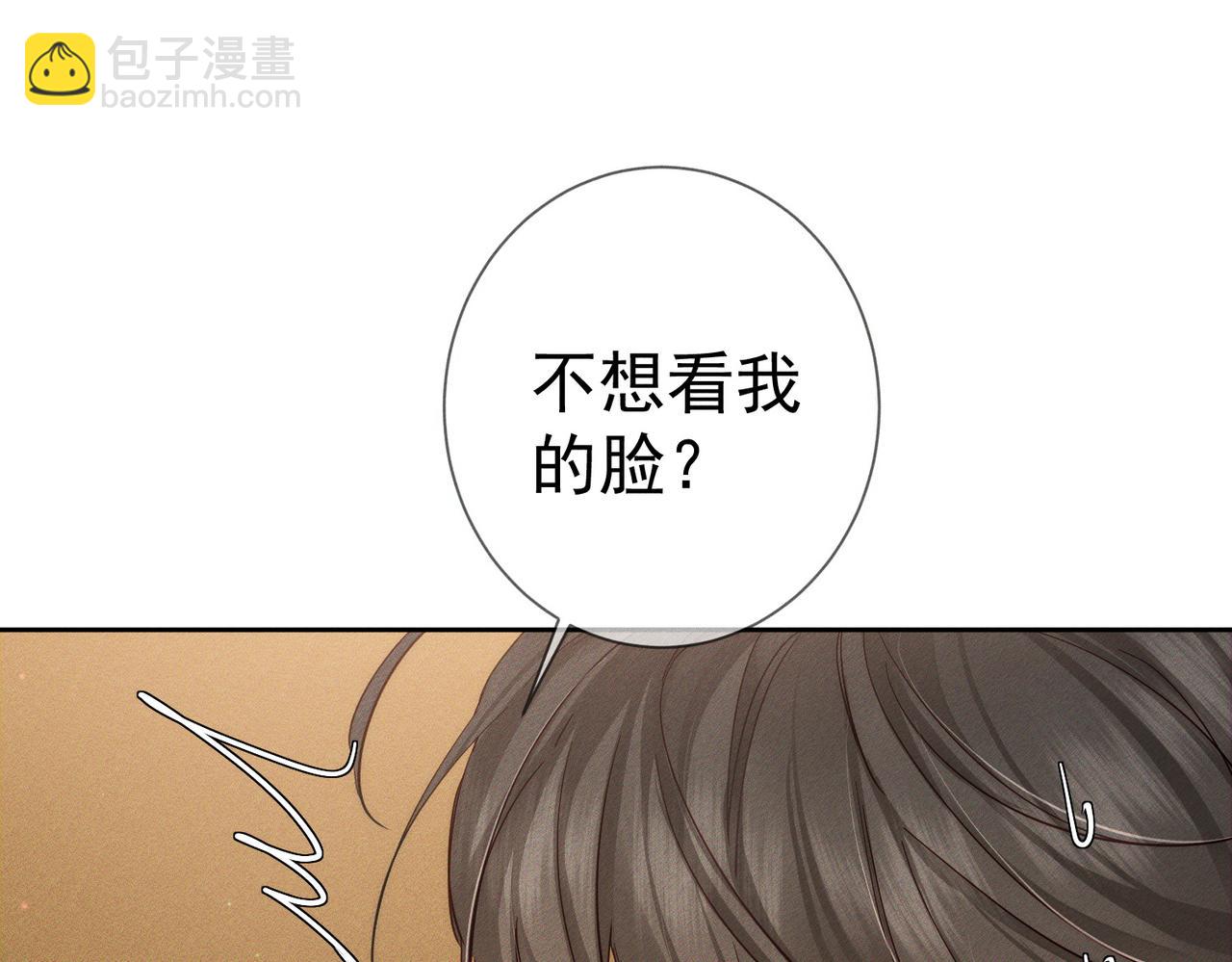 第219话：诱惑(1/2)-第226话