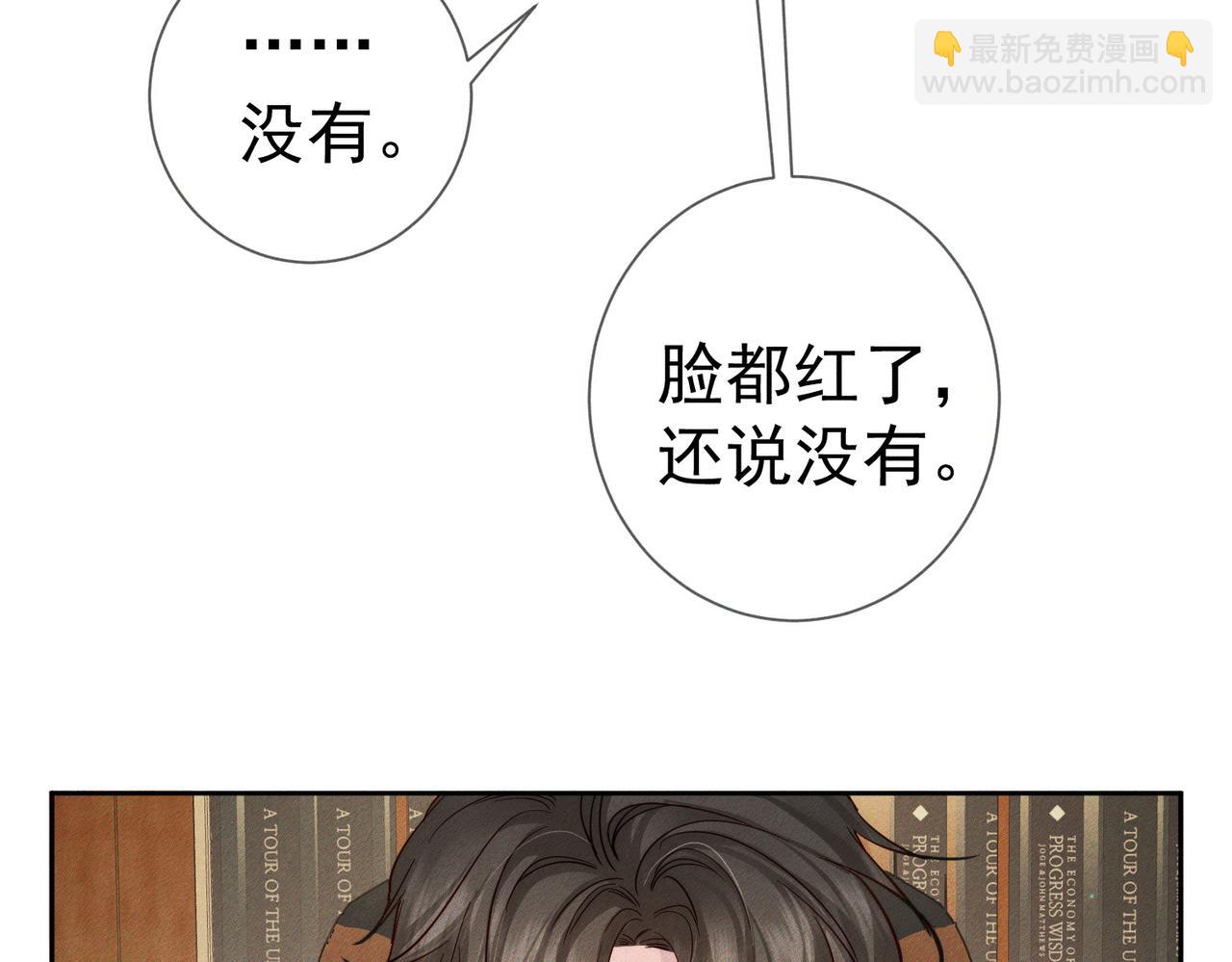 第219话：诱惑(1/2)-第226话