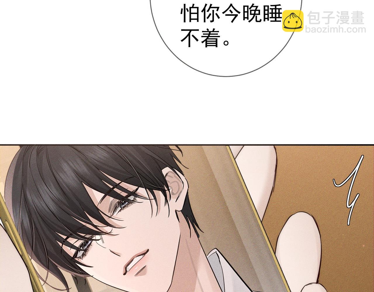 第219话：诱惑(1/2)-第226话