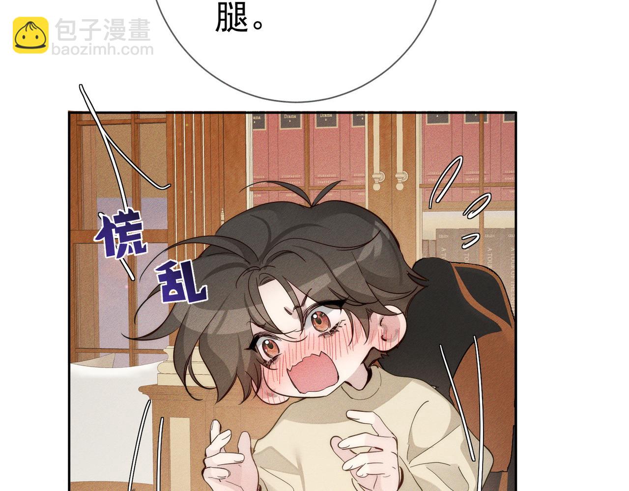 第219话：诱惑(1/2)-第226话