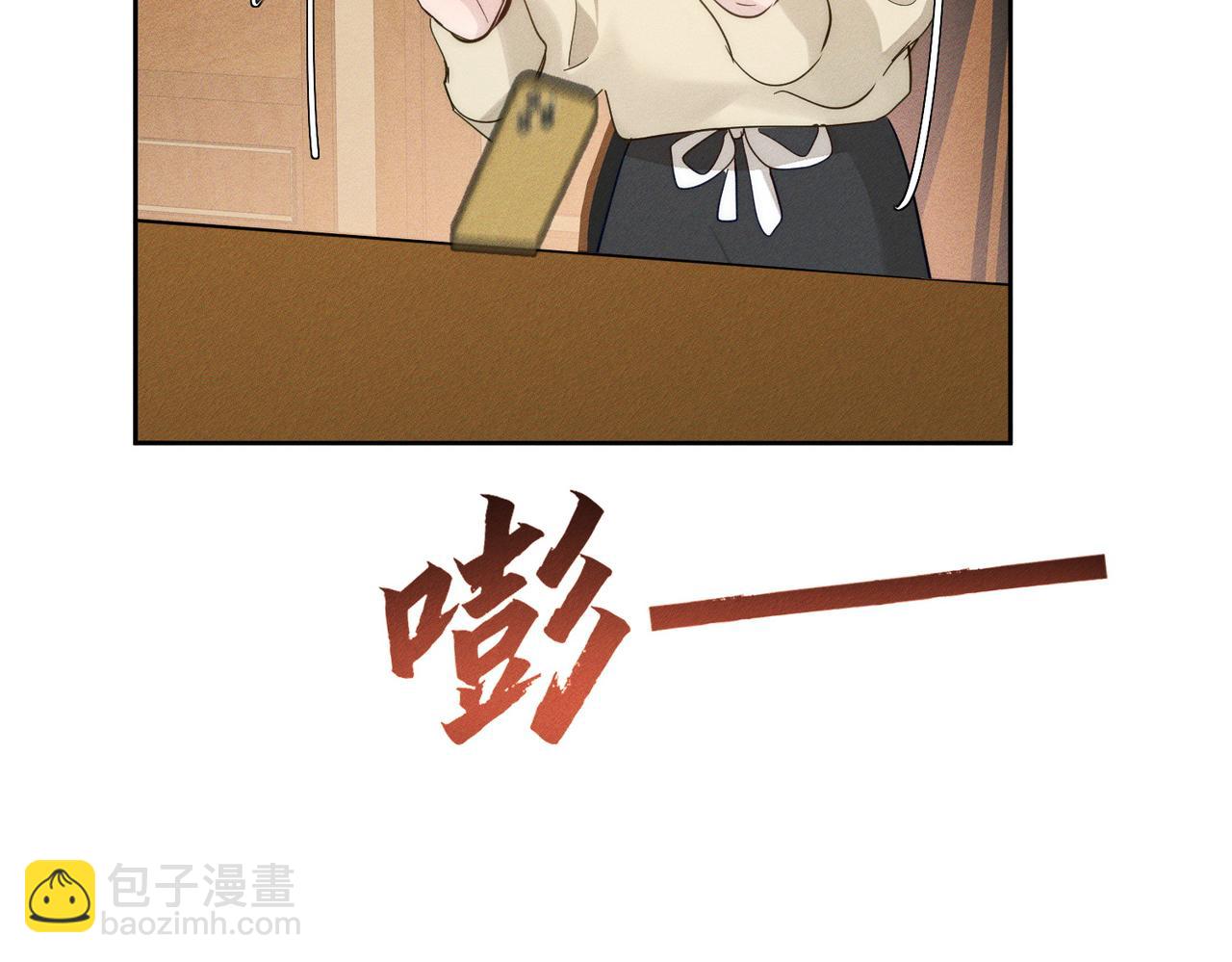 第219话：诱惑(1/2)-第226话