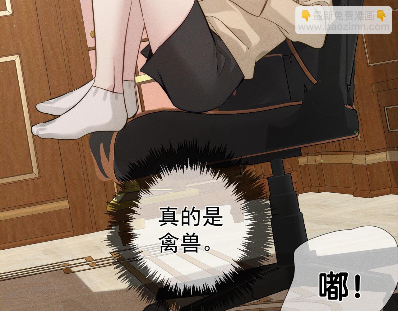 第219话：诱惑(1/2)-第226话