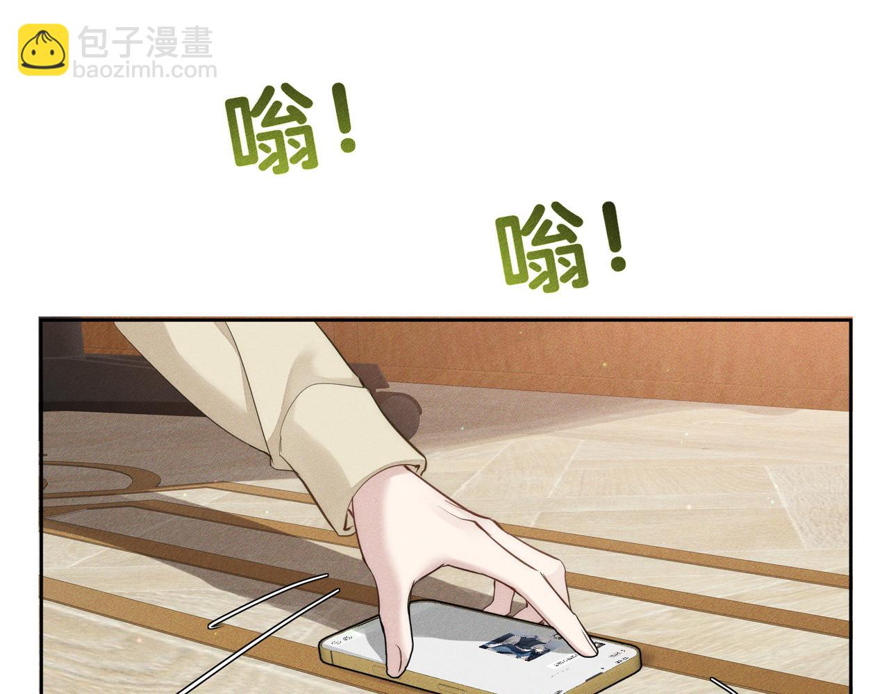 第219话：诱惑(1/2)-第226话