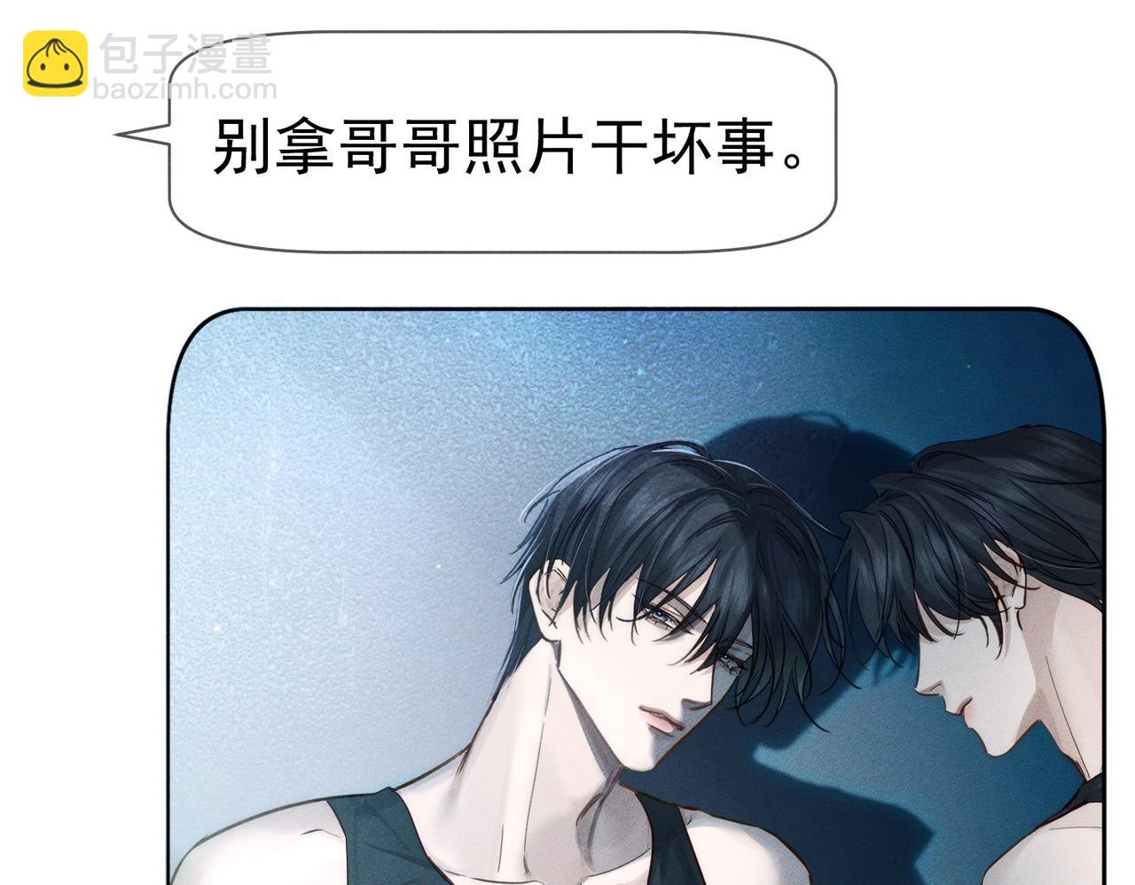 第219话：诱惑(1/2)-第226话