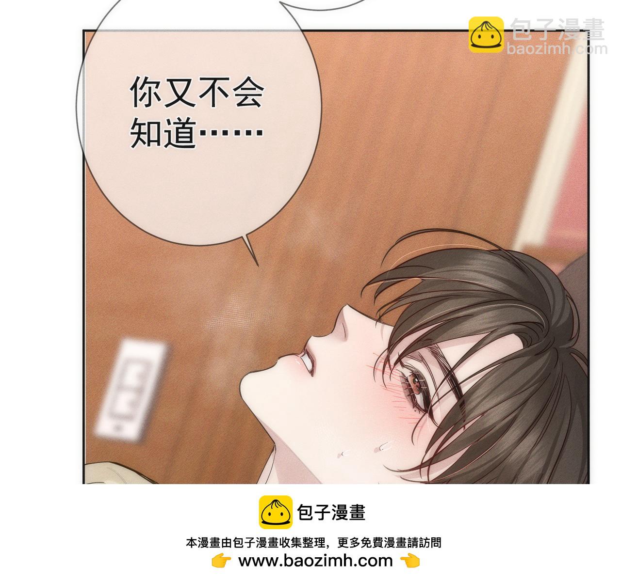 第219话：诱惑(1/2)-第226话