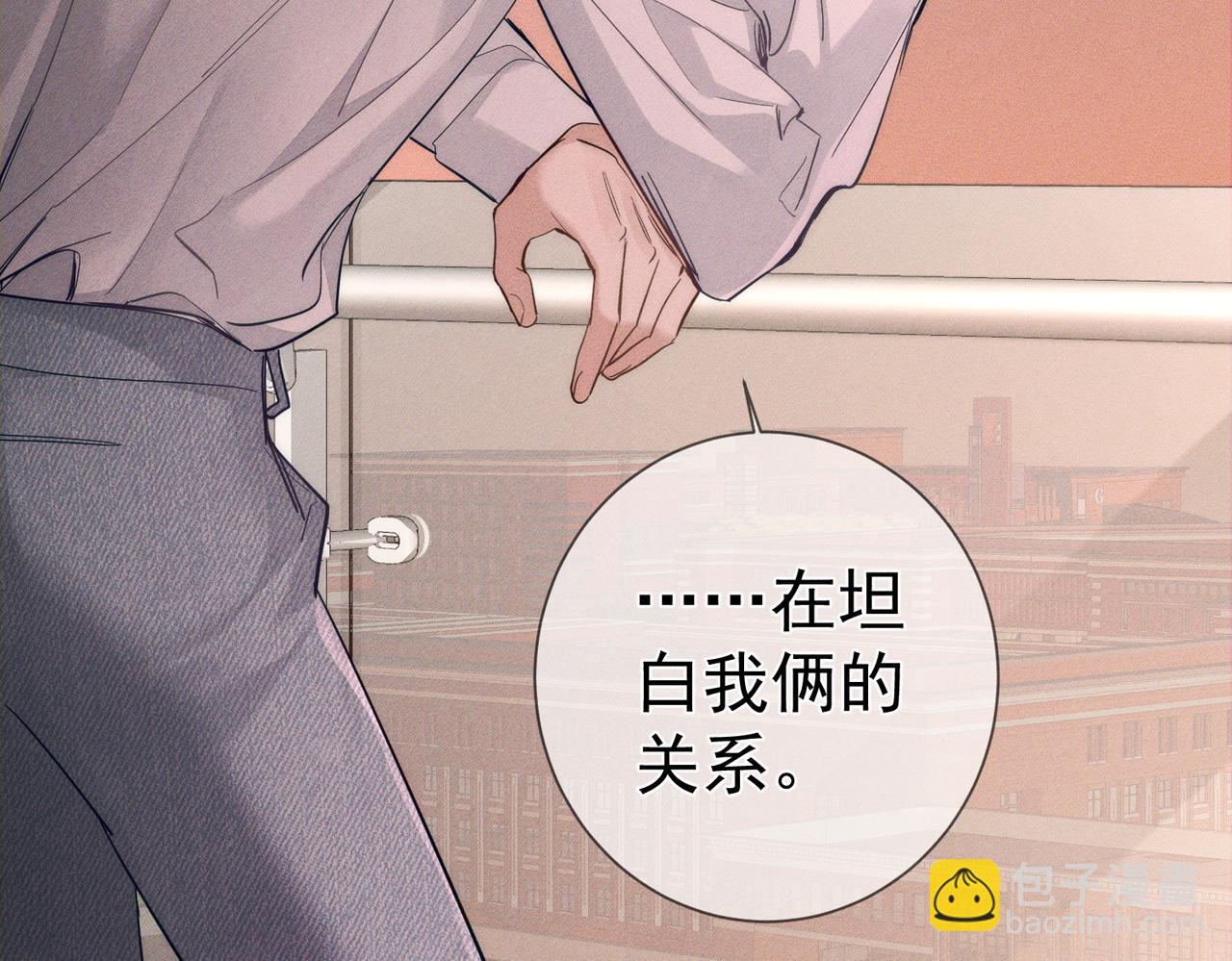 第219话：诱惑(1/2)-第226话