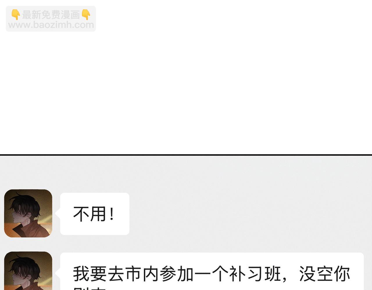 第221话：跟踪(1/2)-第228话