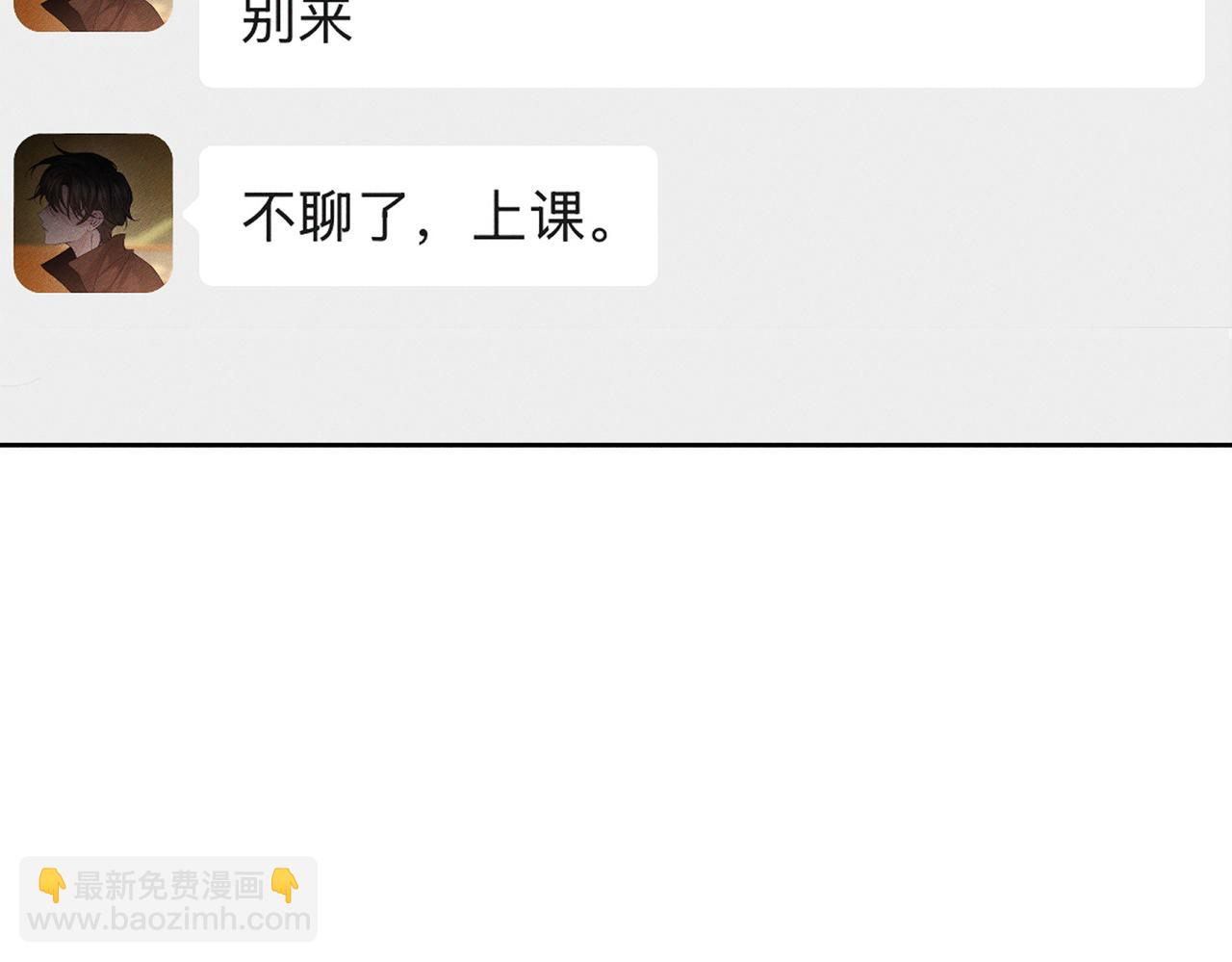 第221话：跟踪(1/2)-第228话