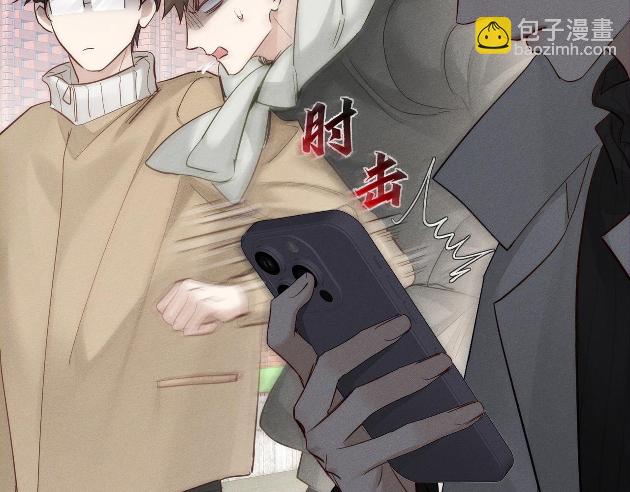 第221话：跟踪(1/2)-第228话