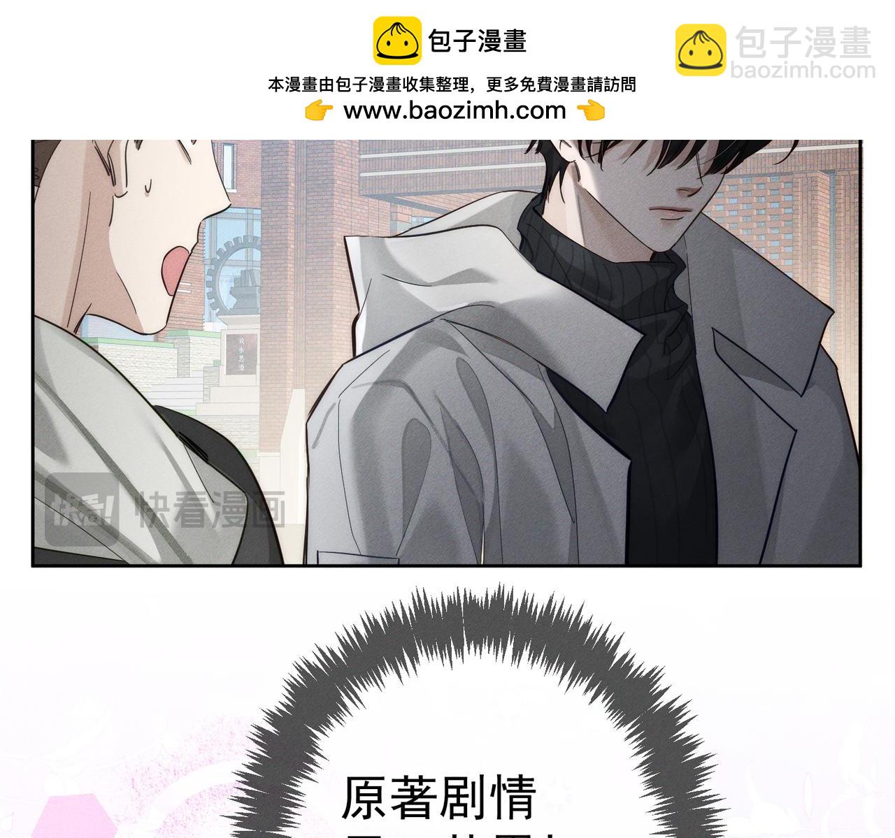 第221话：跟踪(1/2)-第228话