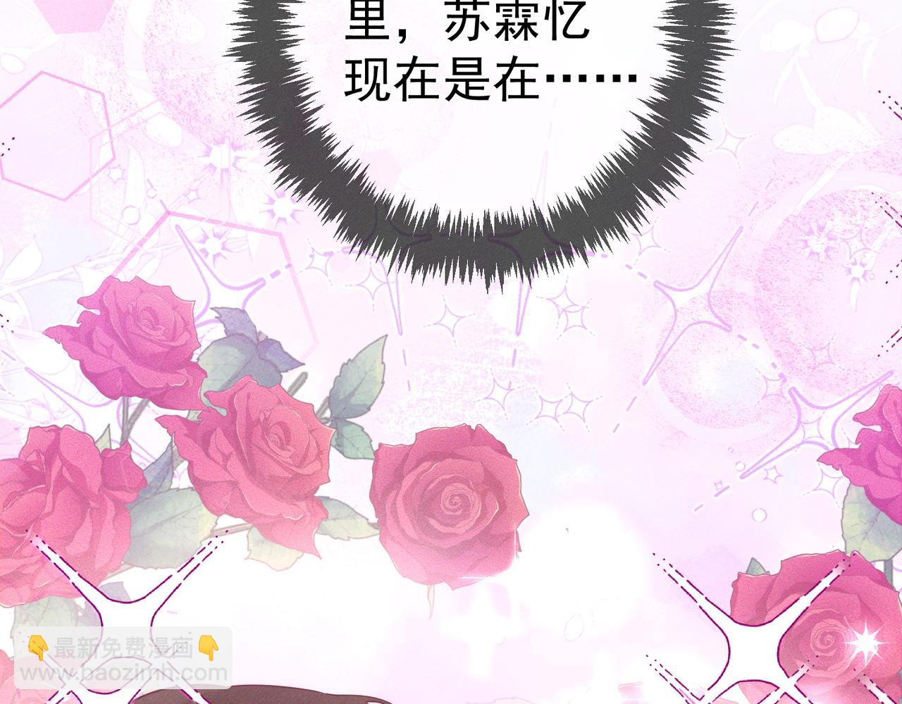 第221话：跟踪(1/2)-第228话