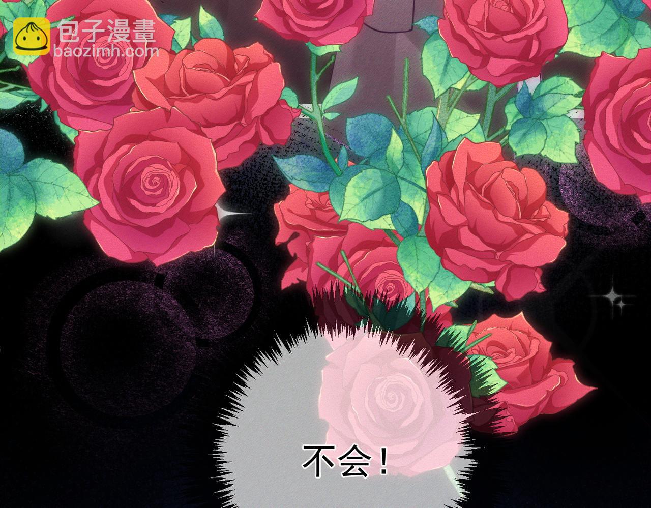 第221话：跟踪(1/2)-第228话