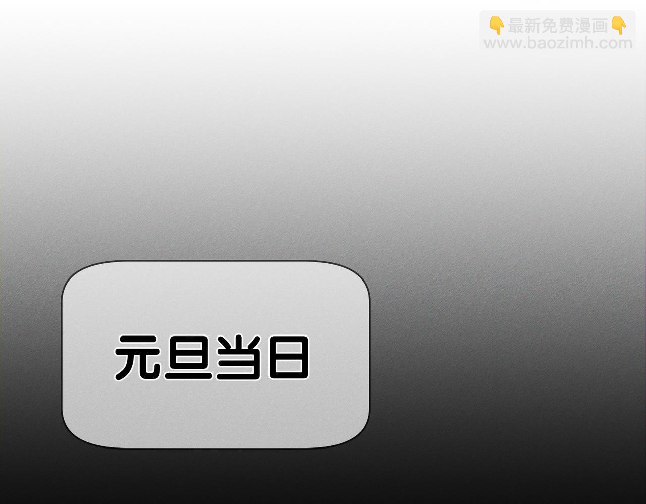 第221话：跟踪(1/2)-第228话