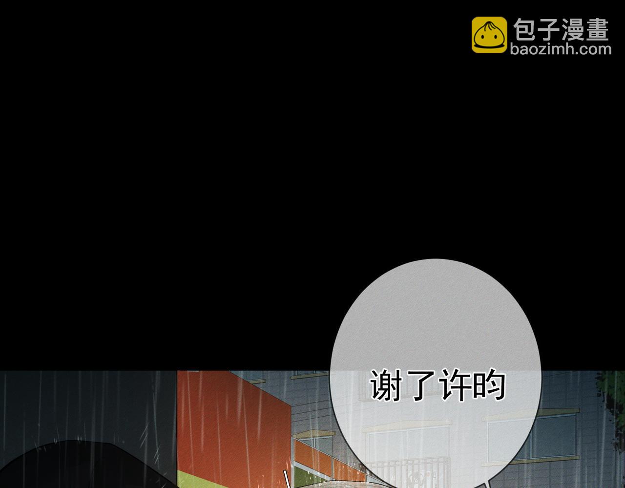 第221话：跟踪(1/2)-第228话