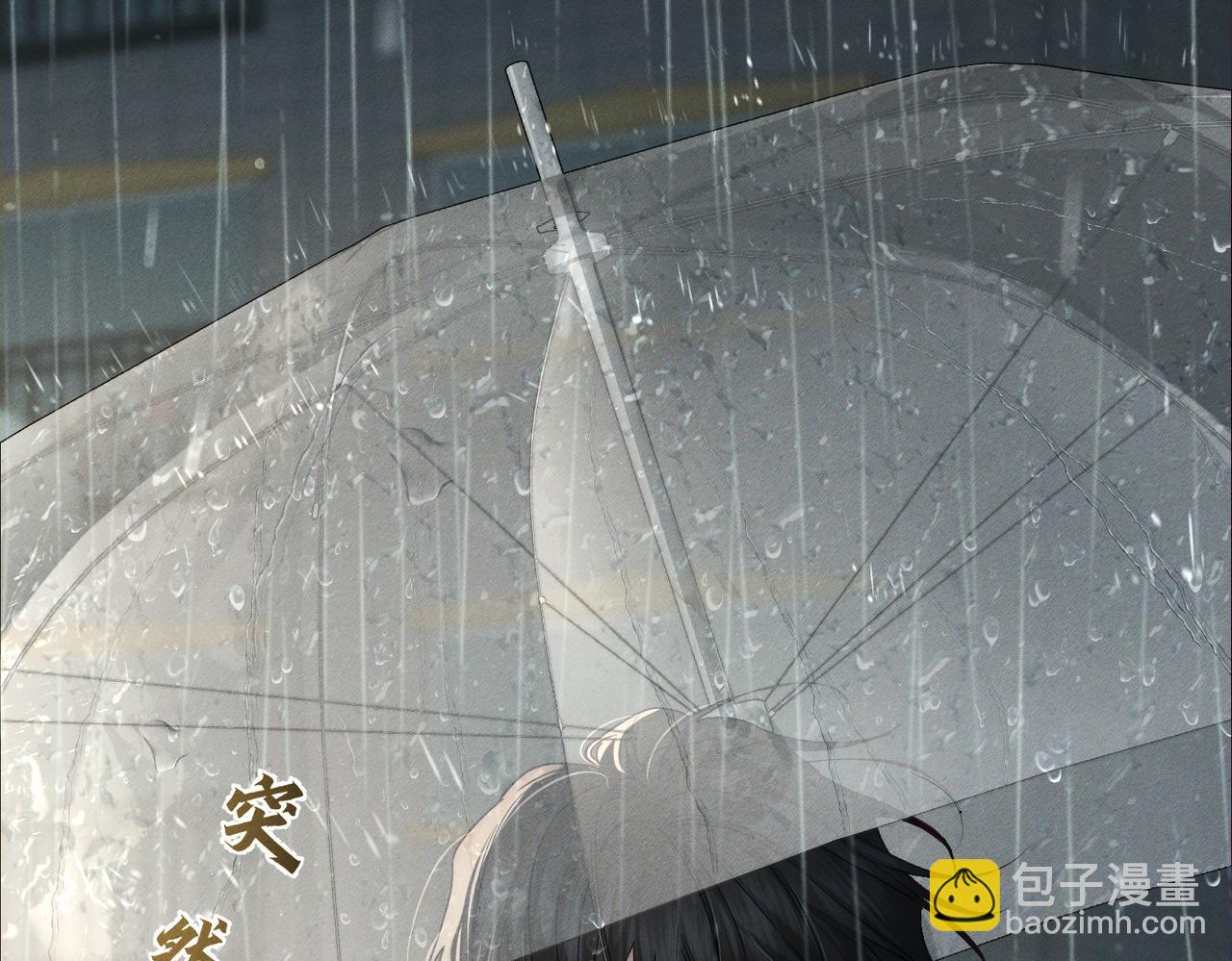 第221话：跟踪(1/2)-第228话