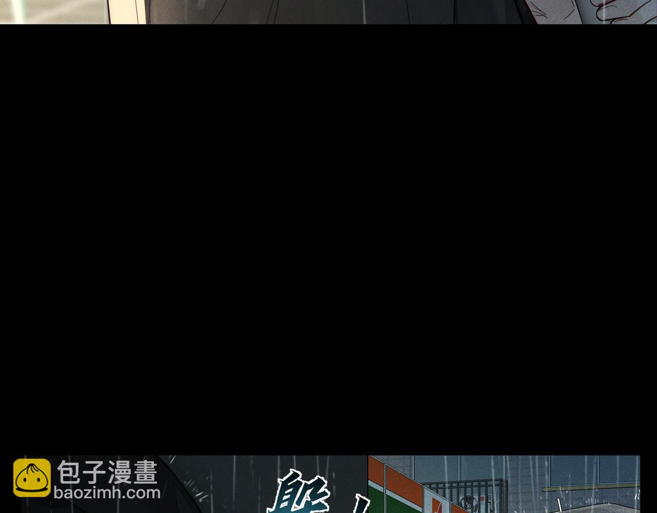 第221话：跟踪(1/2)-第228话