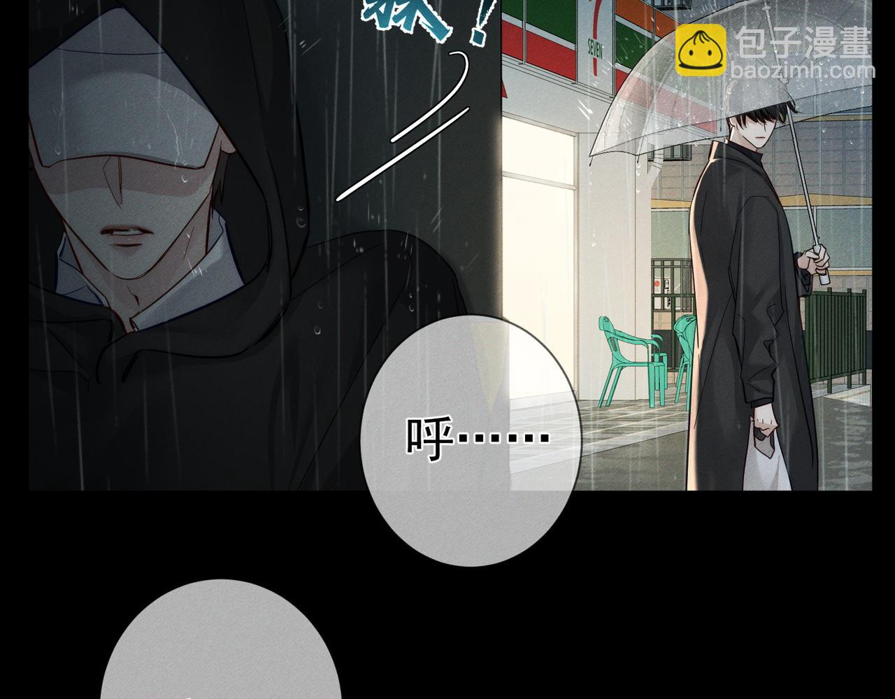 第221话：跟踪(1/2)-第228话