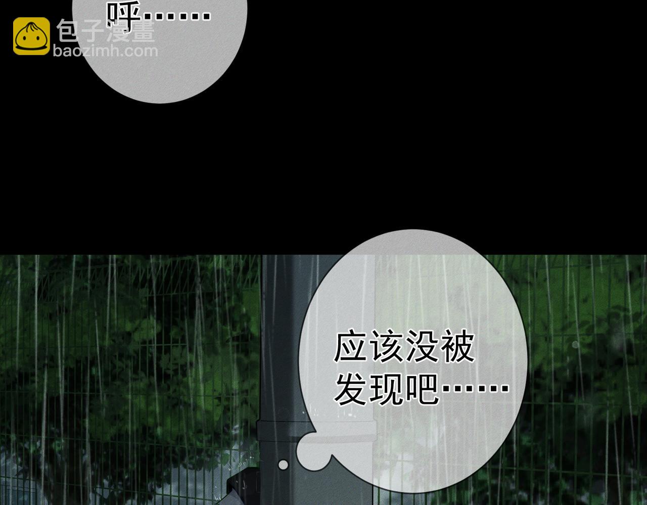 第221话：跟踪(1/2)-第228话