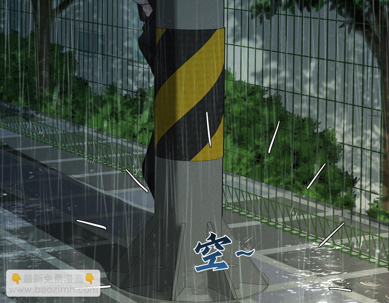 第221话：跟踪(1/2)-第228话