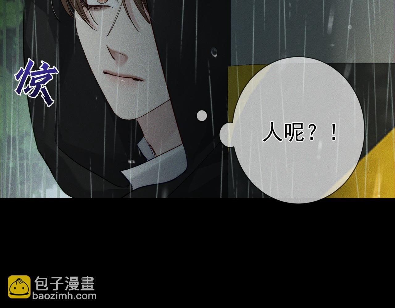 第221话：跟踪(1/2)-第228话