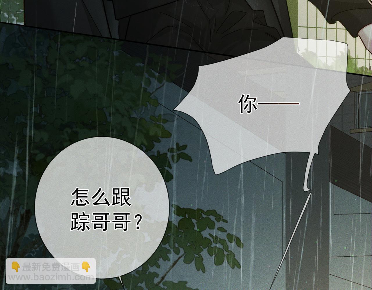 第221话：跟踪(1/2)-第228话