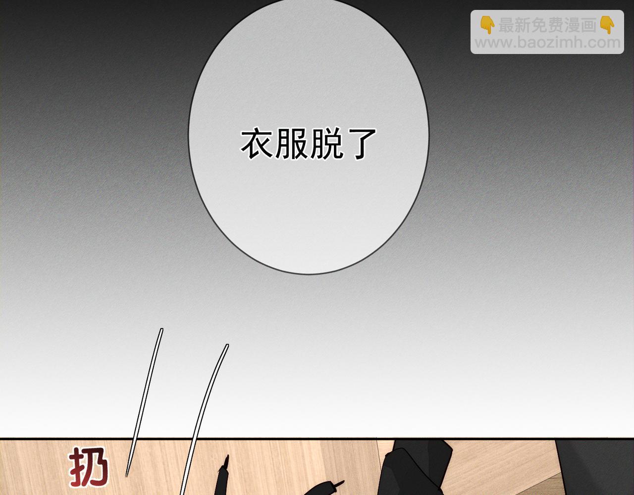 第221话：跟踪(1/2)-第228话