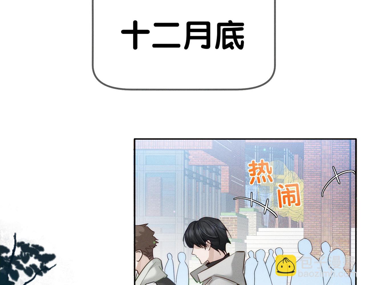 第221话：跟踪(1/2)-第228话