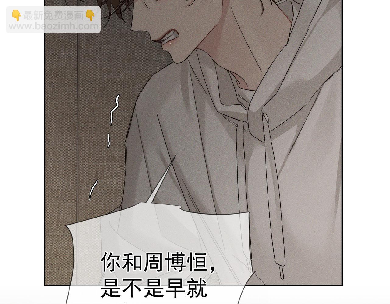 第223话：信任崩溃(1/2)-第230话