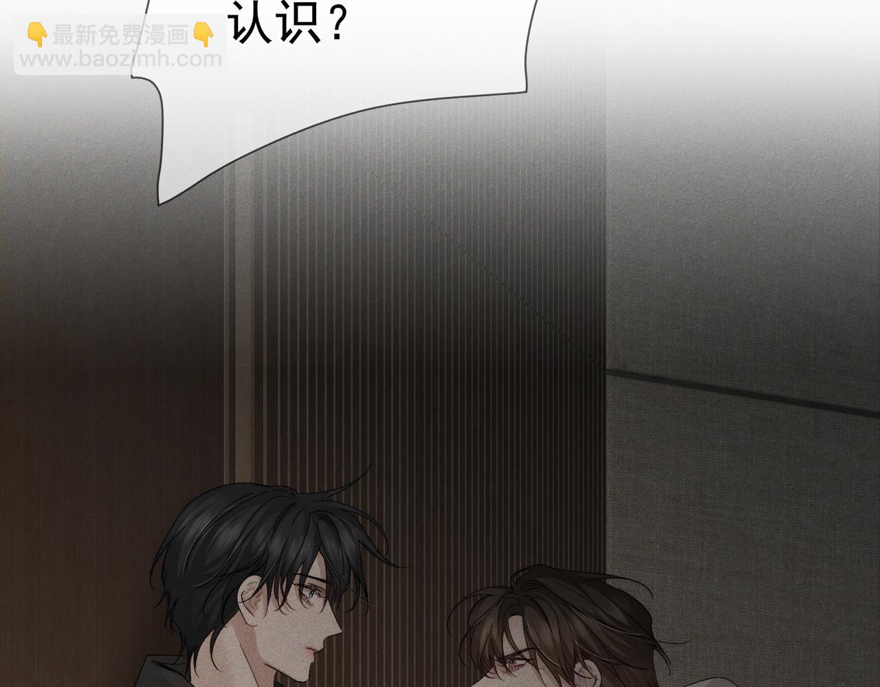 第223话：信任崩溃(1/2)-第230话