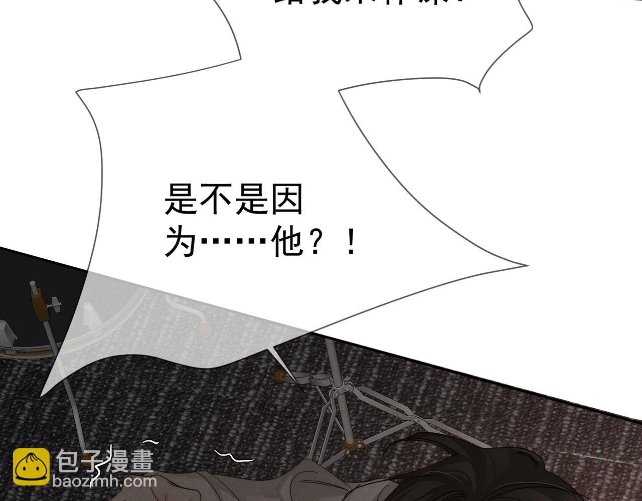 第223话：信任崩溃(1/2)-第230话