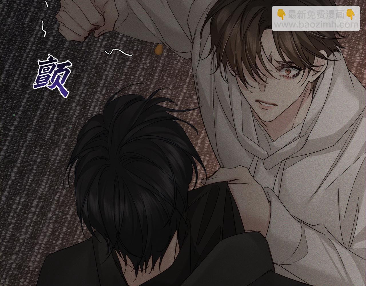 第223话：信任崩溃(1/2)-第230话