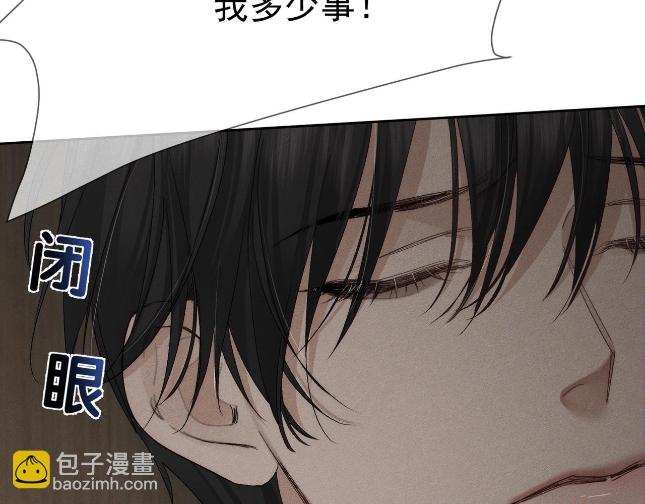 第223话：信任崩溃(1/2)-第230话