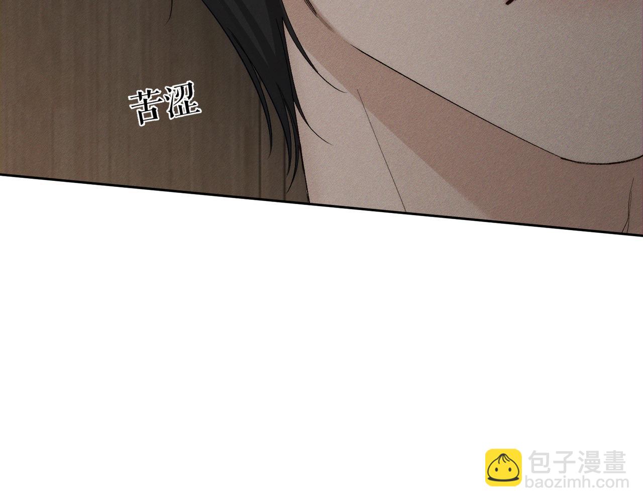 第223话：信任崩溃(1/2)-第230话