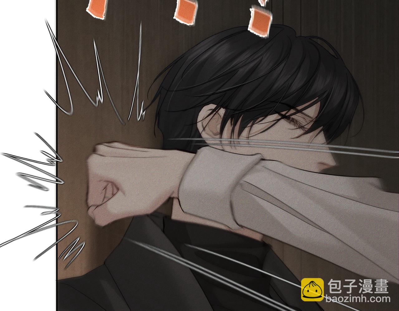 第223话：信任崩溃(1/2)-第230话