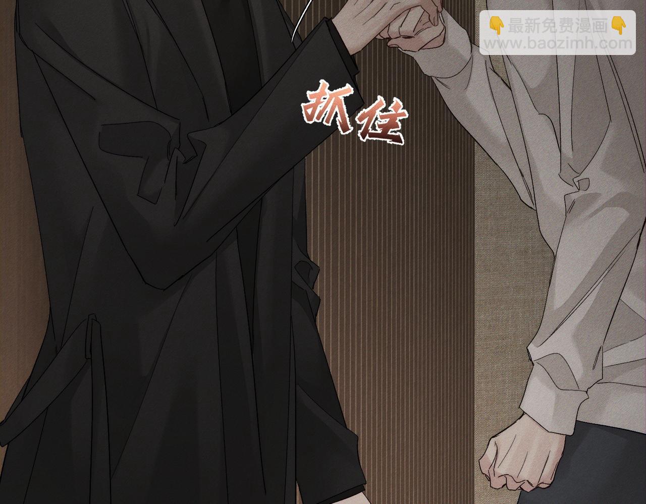 第223话：信任崩溃(1/2)-第230话