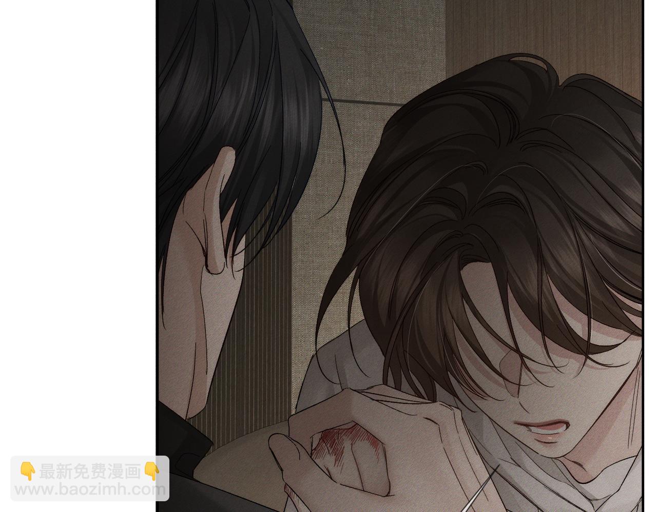 第223话：信任崩溃(1/2)-第230话