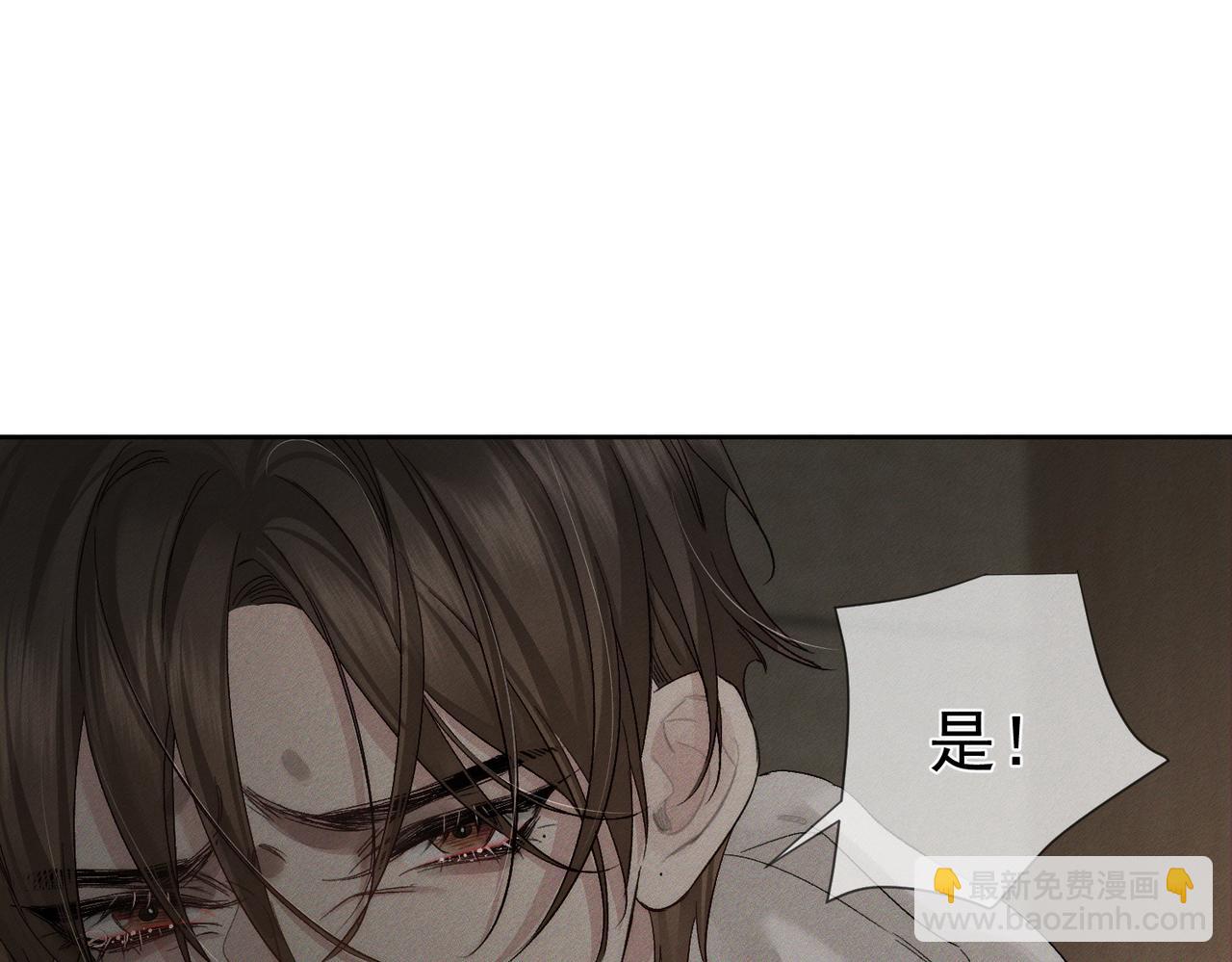 第223话：信任崩溃(1/2)-第230话