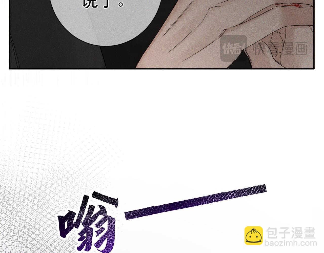 第223话：信任崩溃(1/2)-第230话