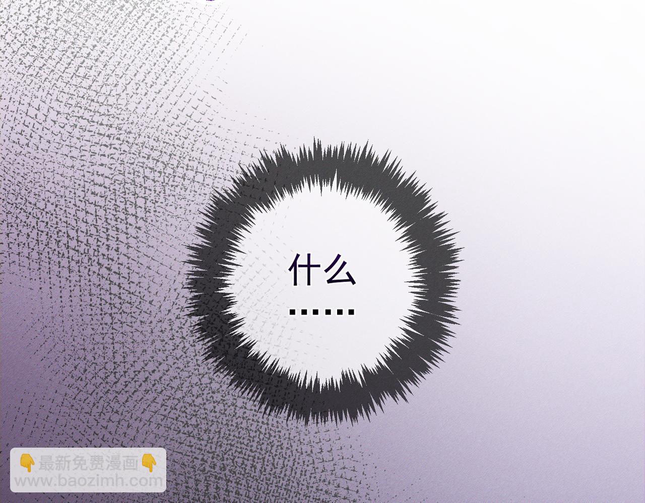 第223话：信任崩溃(1/2)-第230话