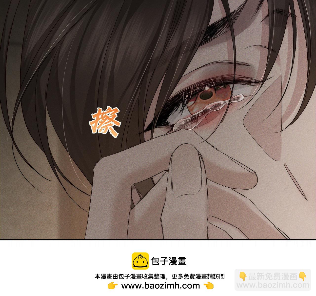 第223话：信任崩溃(1/2)-第230话