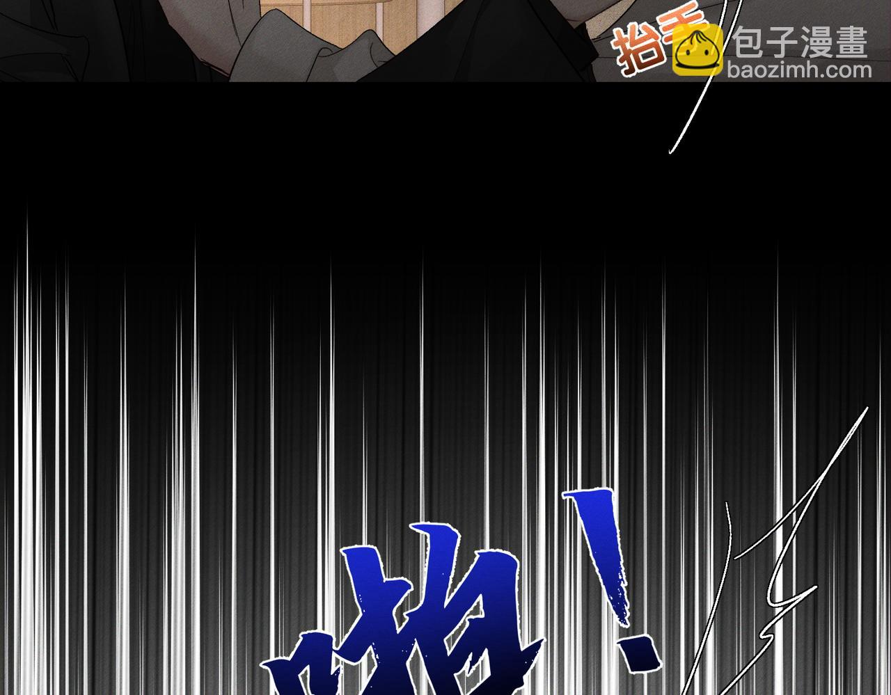 第223话：信任崩溃(1/2)-第230话