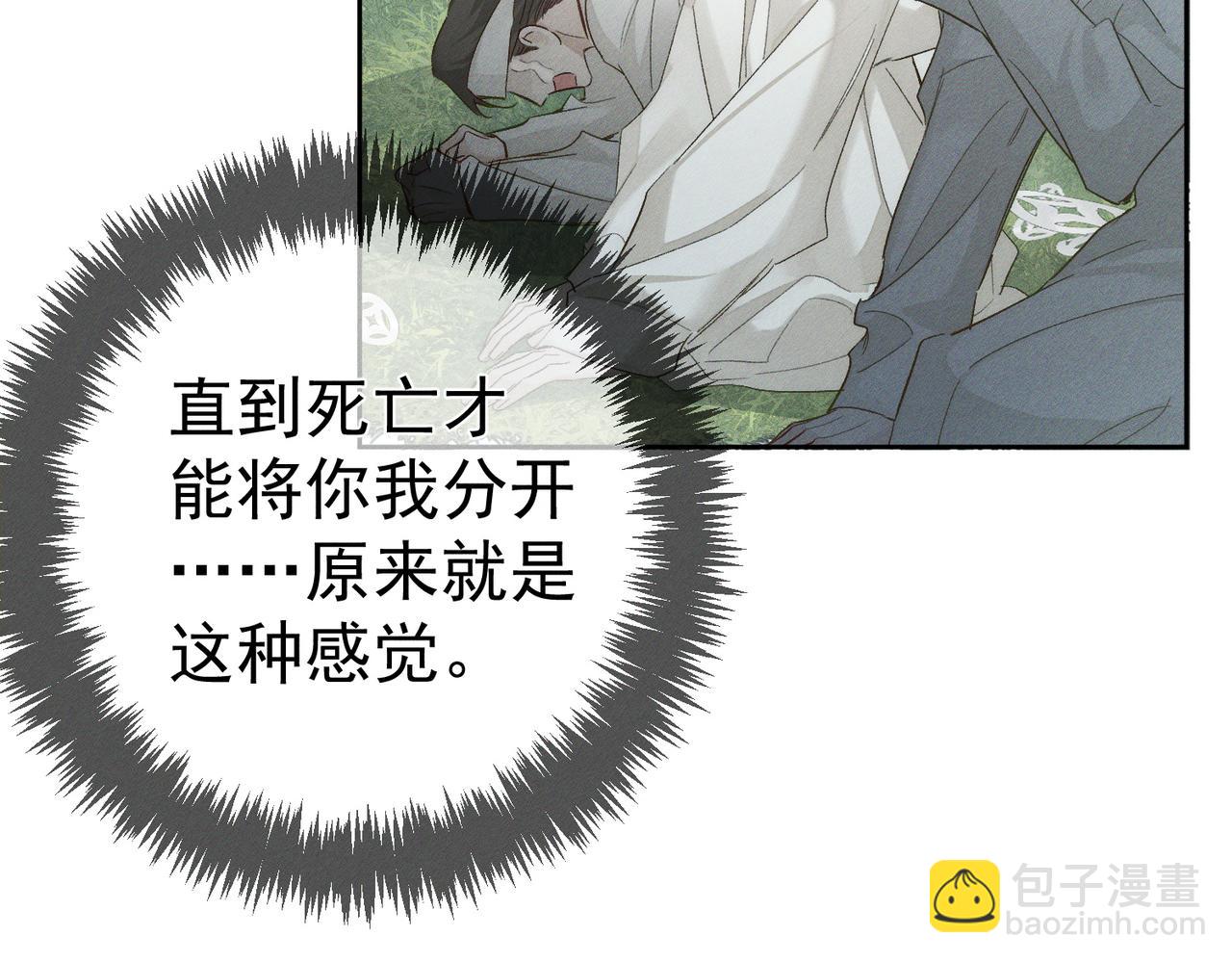 第225话：突然好想你(1/2)-第232话