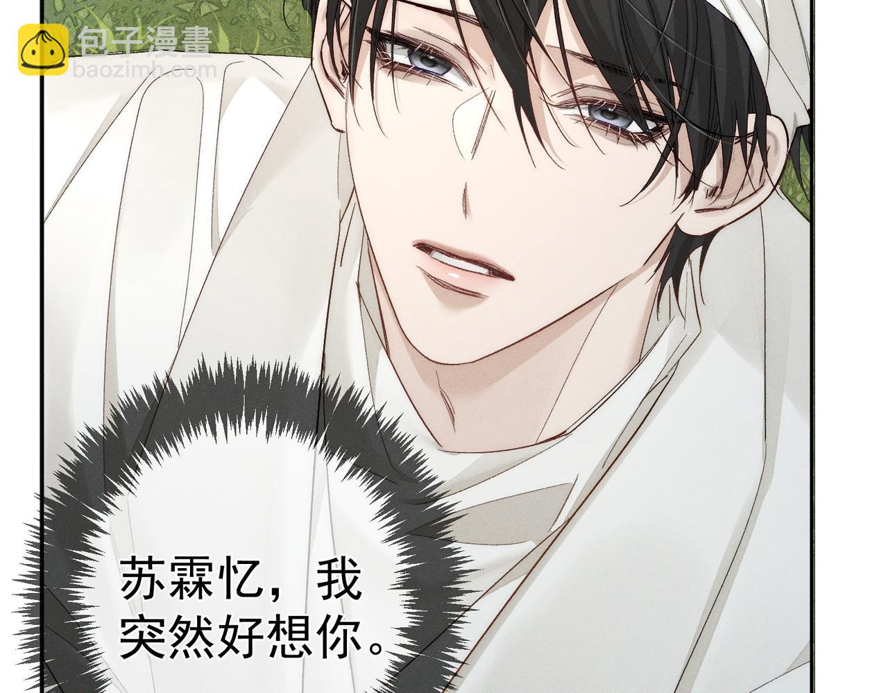 第225话：突然好想你(1/2)-第232话