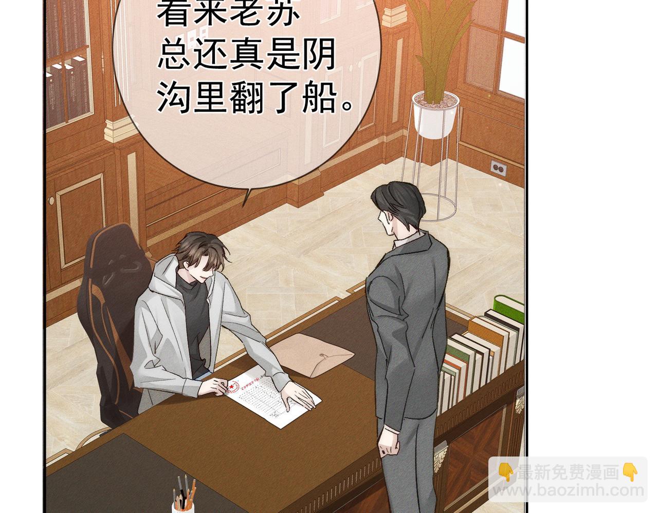 第225话：突然好想你(1/2)-第232话