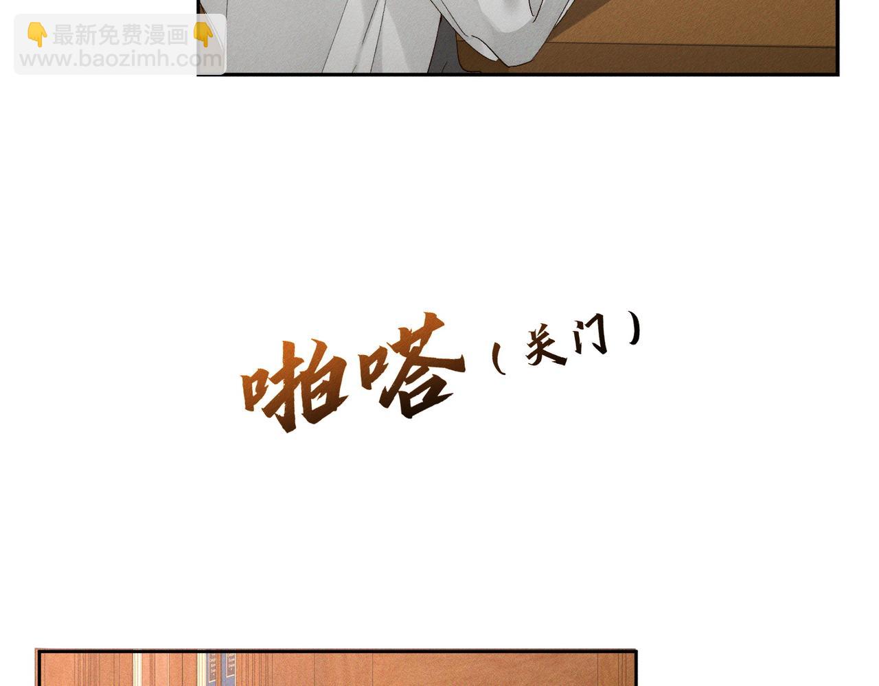 第225话：突然好想你(1/2)-第232话