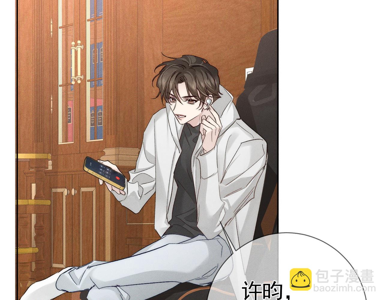 第225话：突然好想你(1/2)-第232话